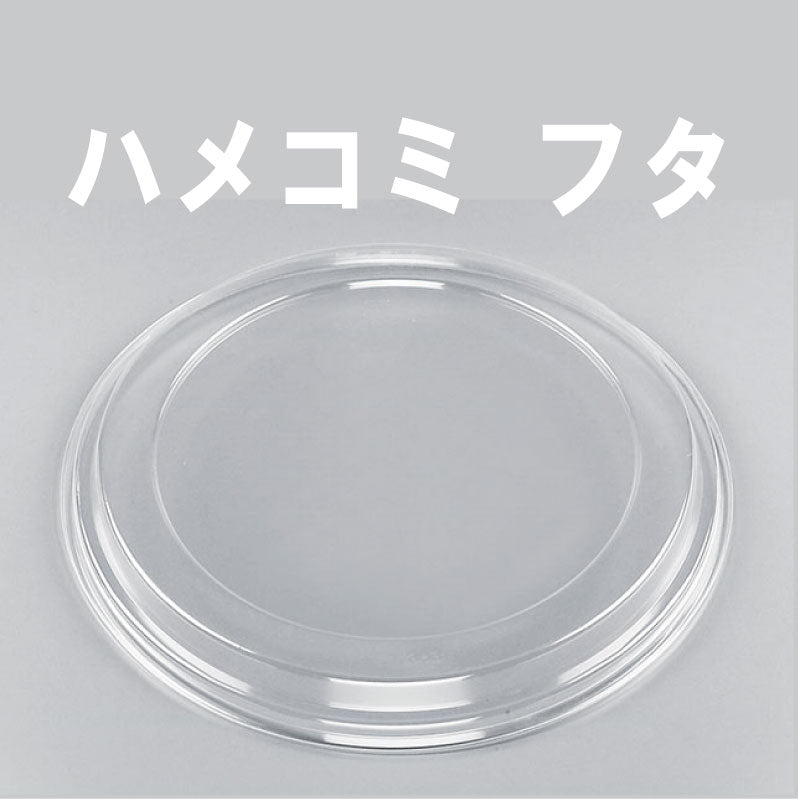 BF-362 白 蓋付セット(50枚入)860ml弁当容器 使い捨て ラーメン容器 大盛りどんぶり カレー容器 シチュー容器 嵌合フタ付セット 電子レンジ対応 テイクアウト用 お持ち帰り用 業務用 イベント用 BF 362