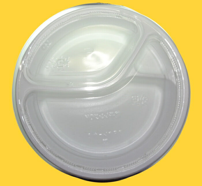 BFカレー内8 ホワイト 白 蓋付セット(U字穴有り)(50枚入)弁当容器 使い捨て カレー容器 電子レンジ対応 テイクアウト用 お持ち帰り用 業務用 イベント用