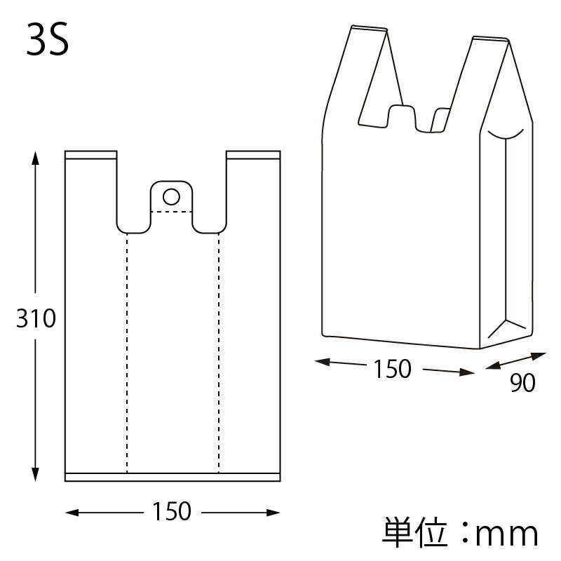 バイオハンドハイパー 3S(100枚入)