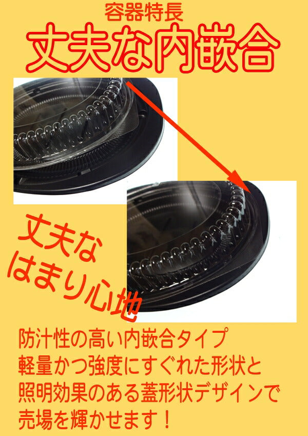 CT街デリランチDS24黒 本体のみ(50枚入) 蓋なし弁当容器 惣菜容器 使い捨て 電子レンジ対応 テイクアウト用 業務用 イベント用