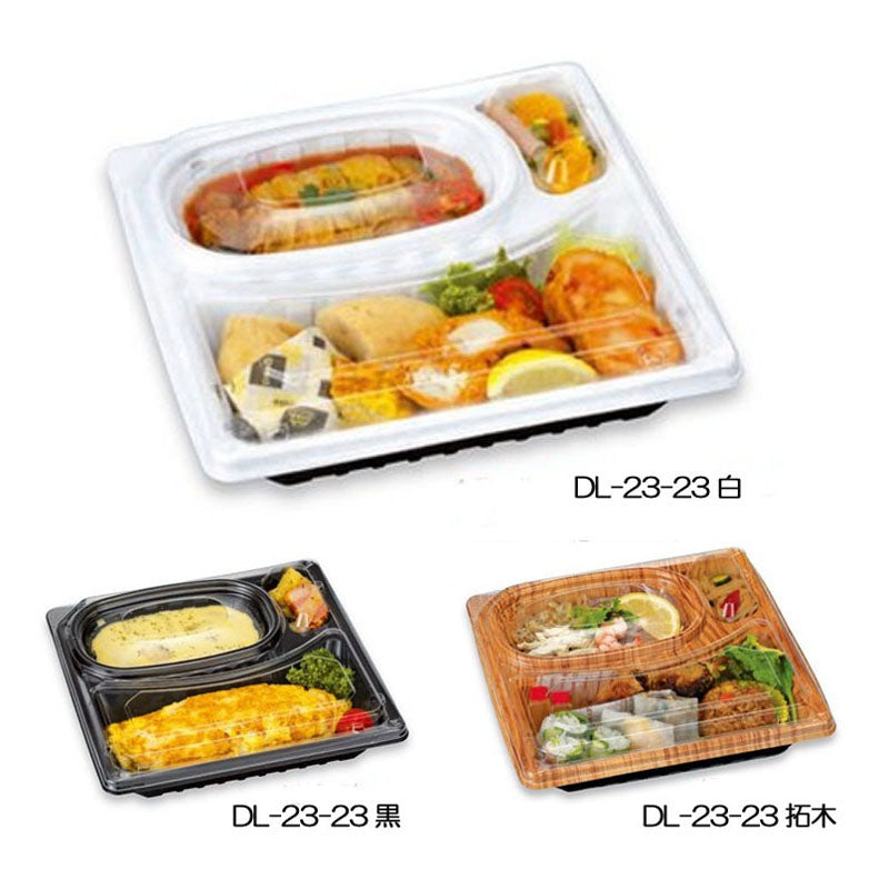 DL-23-23 白 蓋付セット 法人・店舗宛のみ (600枚入)