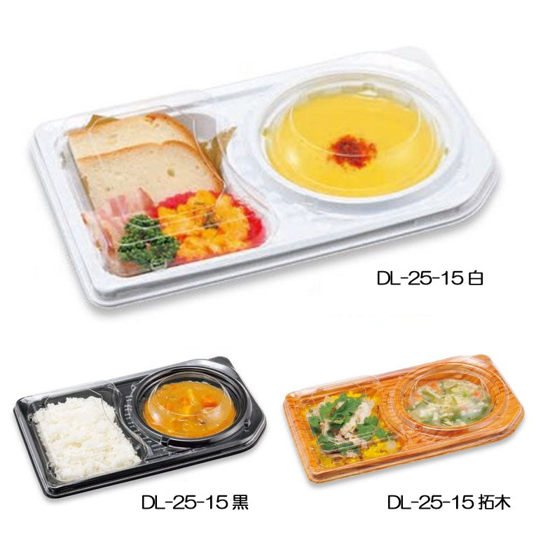 DL-25-15 白 蓋付セット 法人・店舗宛のみ (600枚入)