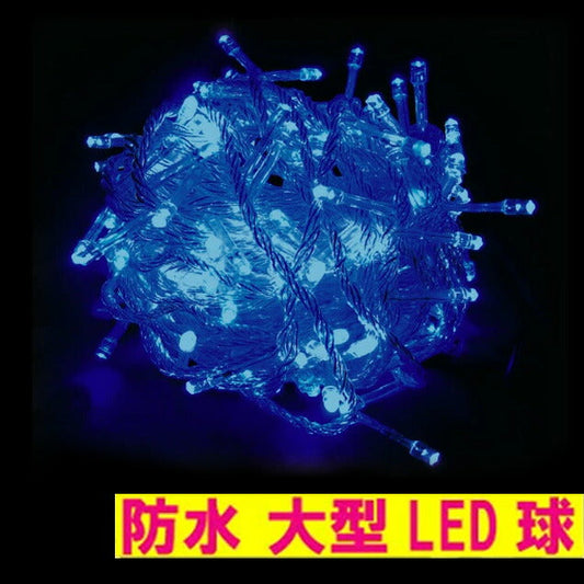 100%点灯保証! 送料無料条件付 業務用 防水屋外用【HP-青-フル】 ハイパープロ ストレート型100球 ブルー 青色 電源コントローラ+LED球 延長連結型 イルミネーションLED イルミネーション クリスマスライト