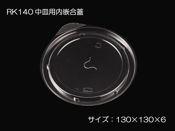 紙丼 850ml 中皿付き透明蓋セット(100枚入)使い捨て紙容器 エコパック 紙パック 使い捨てパック 持ち帰りパック 燃える容器 弁当パック 弁当容器
