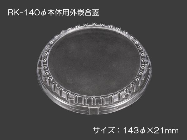 紙丼 850ml 透明盛蓋セット(100枚入)使い捨て 紙容器 エコパック 紙パック 使い捨てパック 持ち帰りパック 燃える容器 弁当パック 弁当容器