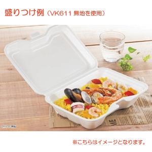 【送料無料 法人・店舗宛のみ】VK-611 無地(300枚入)発泡スチロール製 テイクアウト用 お持ち帰り用 業務用 イベント用 弁当容器