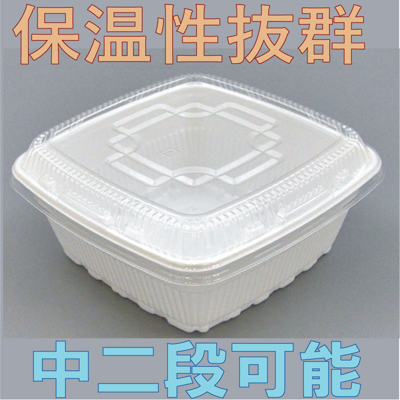 CFランチBOX-1 白本体+フタ+中仕切り 3点 セット (800枚セット入) 弁当容器 テイクアウト容器