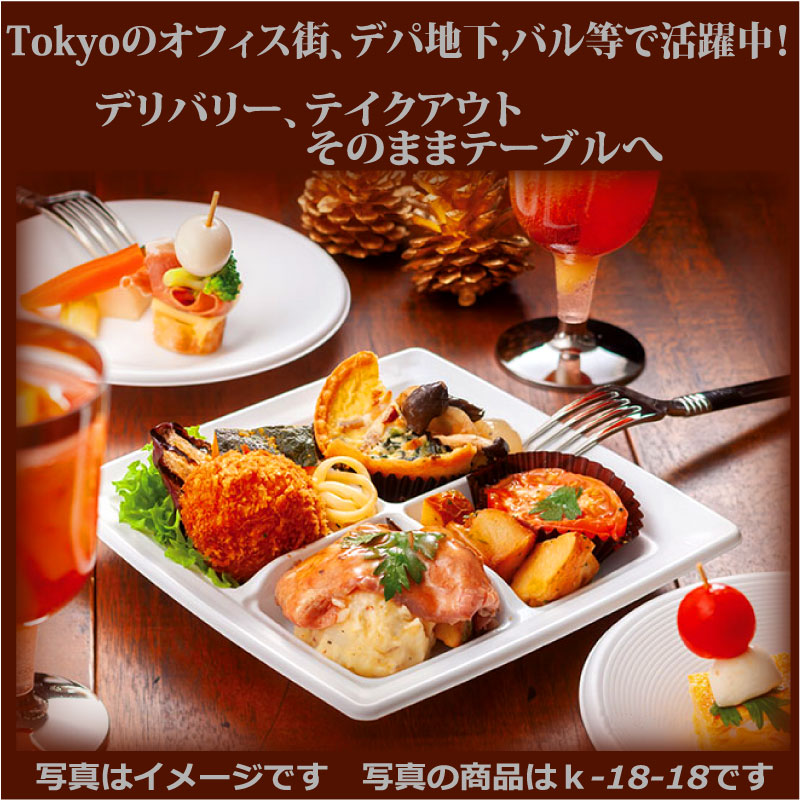 CT沙楽 KS24 18A ホワイト 蓋付セット(50枚入)本体電子レンジ対応 弁当容器 テイクアウト用 お持ち帰り用 業務用 イベント用 使い捨て