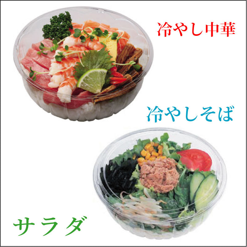 APボウル大深 蓋付セット(100枚入)満杯1200mlサラダ容器 冷やし中華 冷麺 冷やしそば 使い捨て どんぶり テイクアウト用 お持ち帰り用 業務用 イベント用