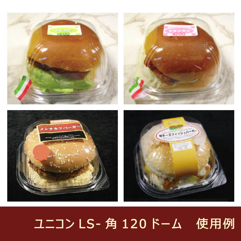 【メーカー直送便】ユニコン LS-角120ドーム 透明柄(1000枚入)