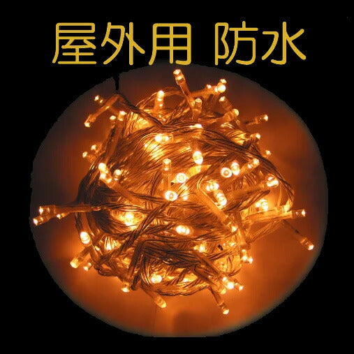 100%点灯保証!送料無料条件付 防水 屋外用【ベ-ラ-球】 LEDイルミネーション 金色 100球 追加延長球のみ 電源コンセント無 この商品だけでは点灯しません ライスゴールド新技術独立発光型 100球 クリスマスイルミネーション クリスマスライト