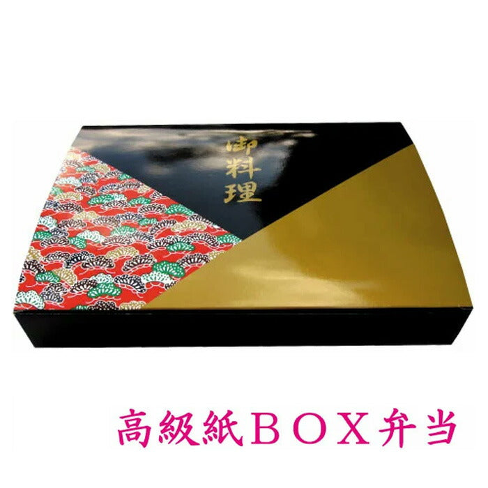 紙BOX弁当 90-65若松 90-65C-1黒カルプセット (50枚入)