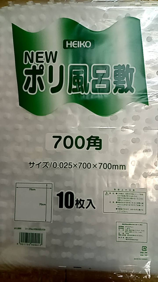 ビニールフロシキ 70角 70cm (10枚入)ポリフロシキ 使い捨てフロシキ 水玉フロシキ ビニール風呂敷 ポリ風呂敷 使い捨て風呂敷 透明風呂敷 トウメイ風呂敷