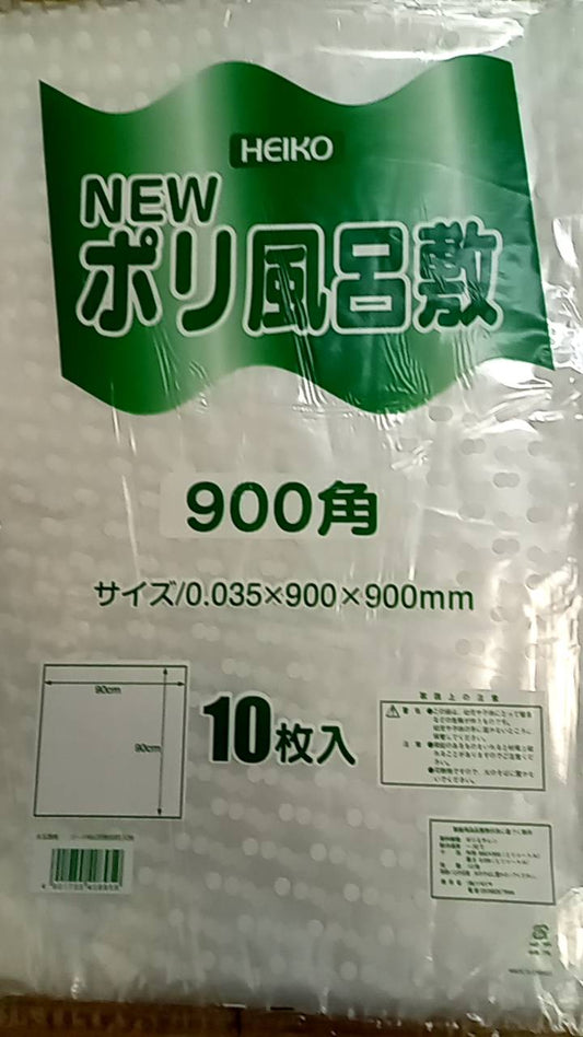 ビニールフロシキ 90角 90cm 10枚入 ポリフロシキ 使い捨てフロシキ 水玉フロシキ ビニール風呂敷 ポリ風呂敷 使い捨て風呂敷 透明風呂敷 トウメイ風呂敷