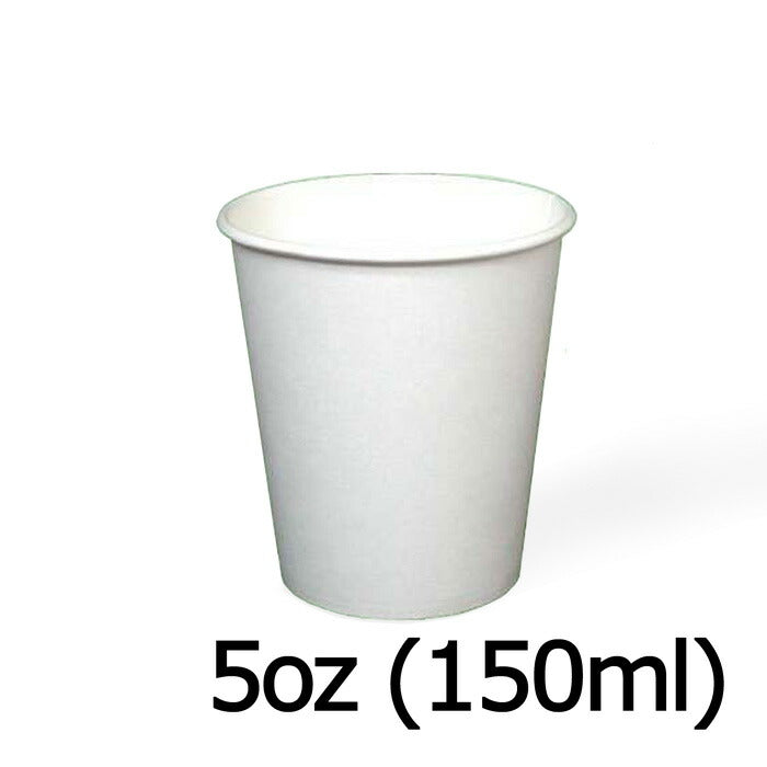 紙コップ 5オンス スタンダード 約150cc 白（3000枚入）使い捨て 5oz 医療 検査 歯科 ホワイト カップ