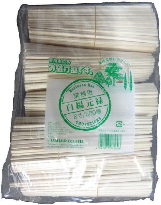 【代替品】割り箸 MOアスペン元禄箸 【レッド】 (500本入) 割箸 わりばし わりはし