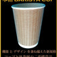 【送料無料】耐熱紙コップ バリスタ 12オンス ブラウン カップ 満量420cc 1000枚 ホット用 紙コップ