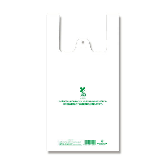 バイオハンドハイパー L(100枚入)