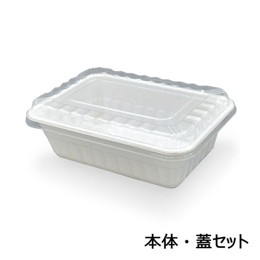 弁当容器 CFランチBOX-2 白 蓋付セット(中仕切無)(50枚入) *中仕切りは別売り