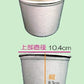 パルプモールド エコカップ大 L-027 共蓋付セット [約400ml] (50枚入) エコ容器 紙容器