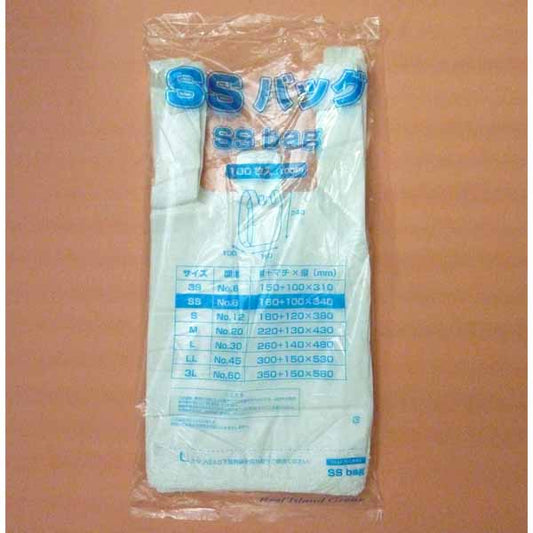 SSバッグ【NO.8】(100枚入)