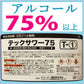 【送料無料 店舗、法人】アルコール 除菌液 ５Ｌ アルコール 75％以上 キューピー製 除菌剤 テックサワ７５ 抗菌 消臭 ジェルタイプと違いスプレー可 アルコールスプレー 個人宅配は運賃別途660円 店舗、法人の方は発送前に送料無料処理します