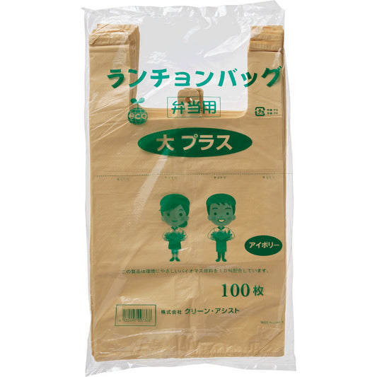 ランチョンバッグ大プラス アイボリー色(100枚入)