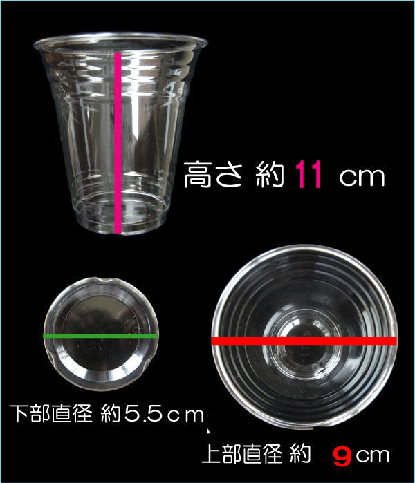 高純度透明PETコップ 12オンス[約390ml] 蓋付セット(100枚入)プラカップ プラコップ タピオカ タピオカ用コップ 透明コップ 透明カップ 使い捨てカップ 使い捨てコップ プラスチックカップ プラスチック コップ クリアコップ クリアカップ