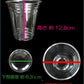 高純度透明PETコップ 16オンス[約500ml] (100枚入)プラカップ プラコップ タピオカ タピオカ用コップ 透明コップ 透明カップ 使い捨てカップ 使い捨てコップ プラスチックカップ プラスチック コップ クリアコップ クリアカップ