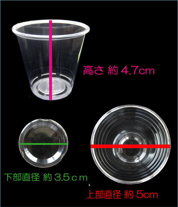 【送料無料】 高純度透明PETコップ 試飲用2オンス[約60ml] (2500枚入)クリアコップ ショット用ペットカップ
