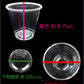 高純度透明PETコップ 試飲用2オンス[約60ml] (100枚入)★クリアコップ★ショット用ペットカップ