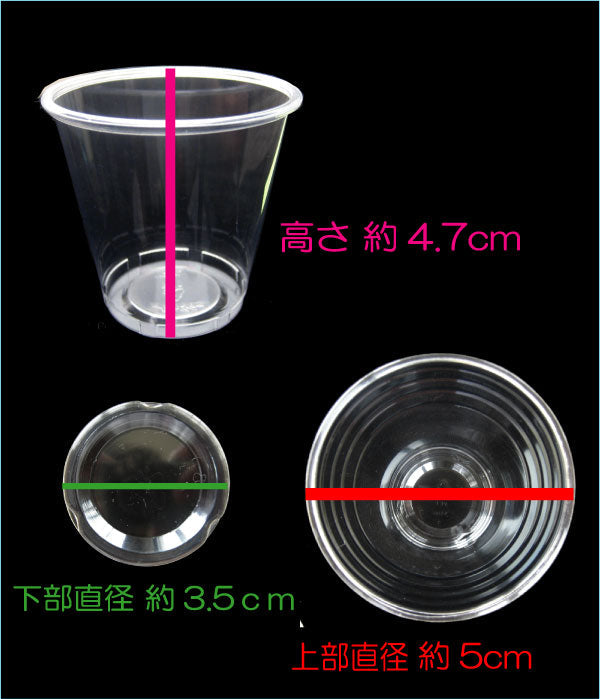 高純度透明PETコップ 試飲用2オンス[約60ml] (100枚入)★クリアコップ★ショット用ペットカップ