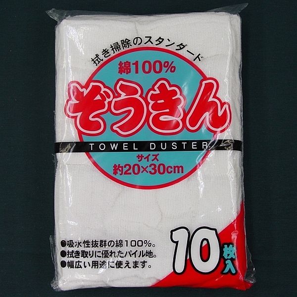 スタンダード ぞうきん (10枚入30g） 雑巾 ダスター